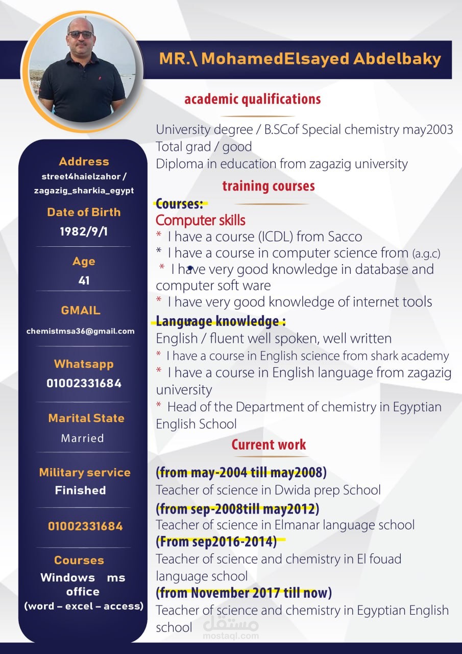 عمل CV بطريقه احترافيه