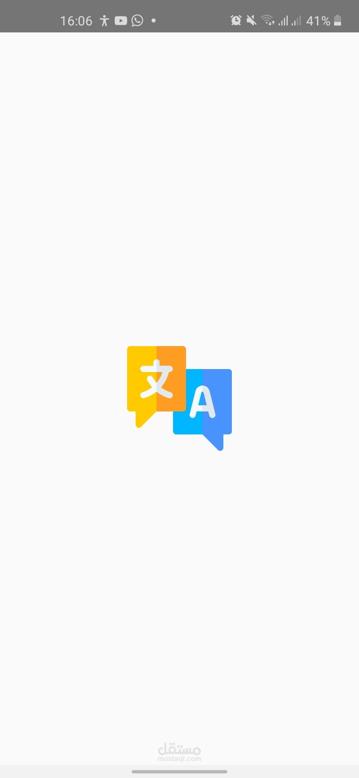 Translate app