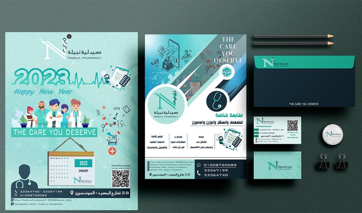 Nabila Pharmacy