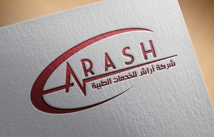 ِArash Medical Company Logo