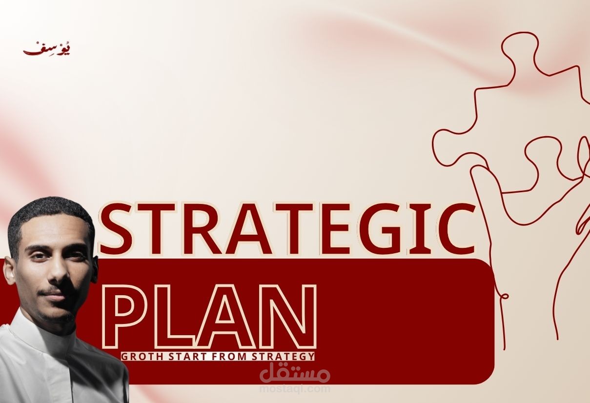 Strategic Plan