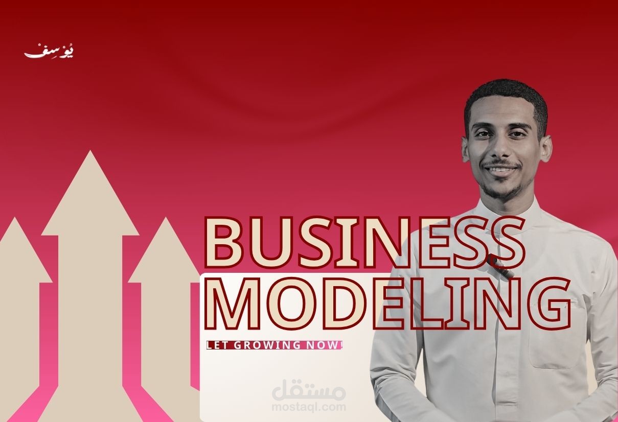 Business Mudeling