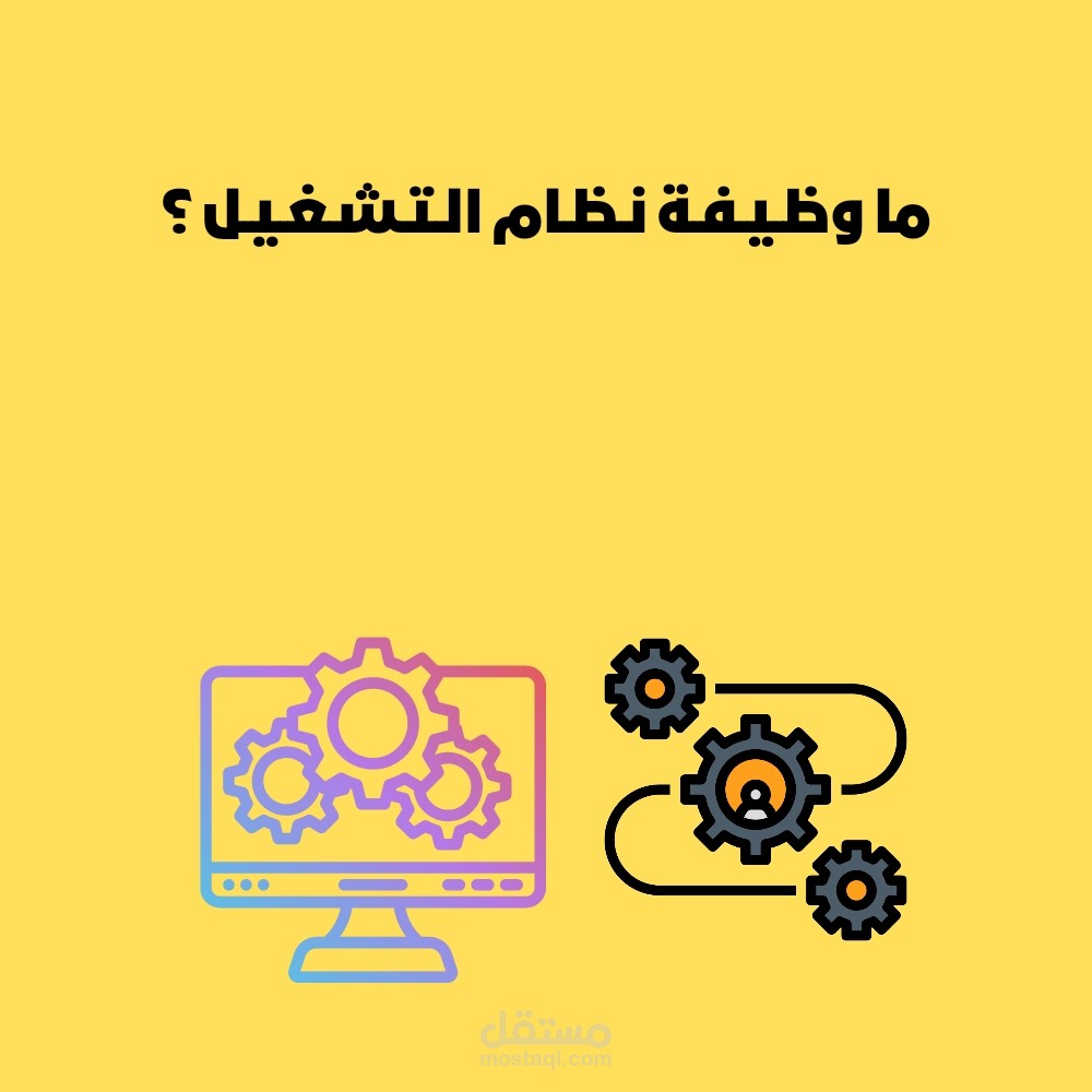 تصميم غلاف