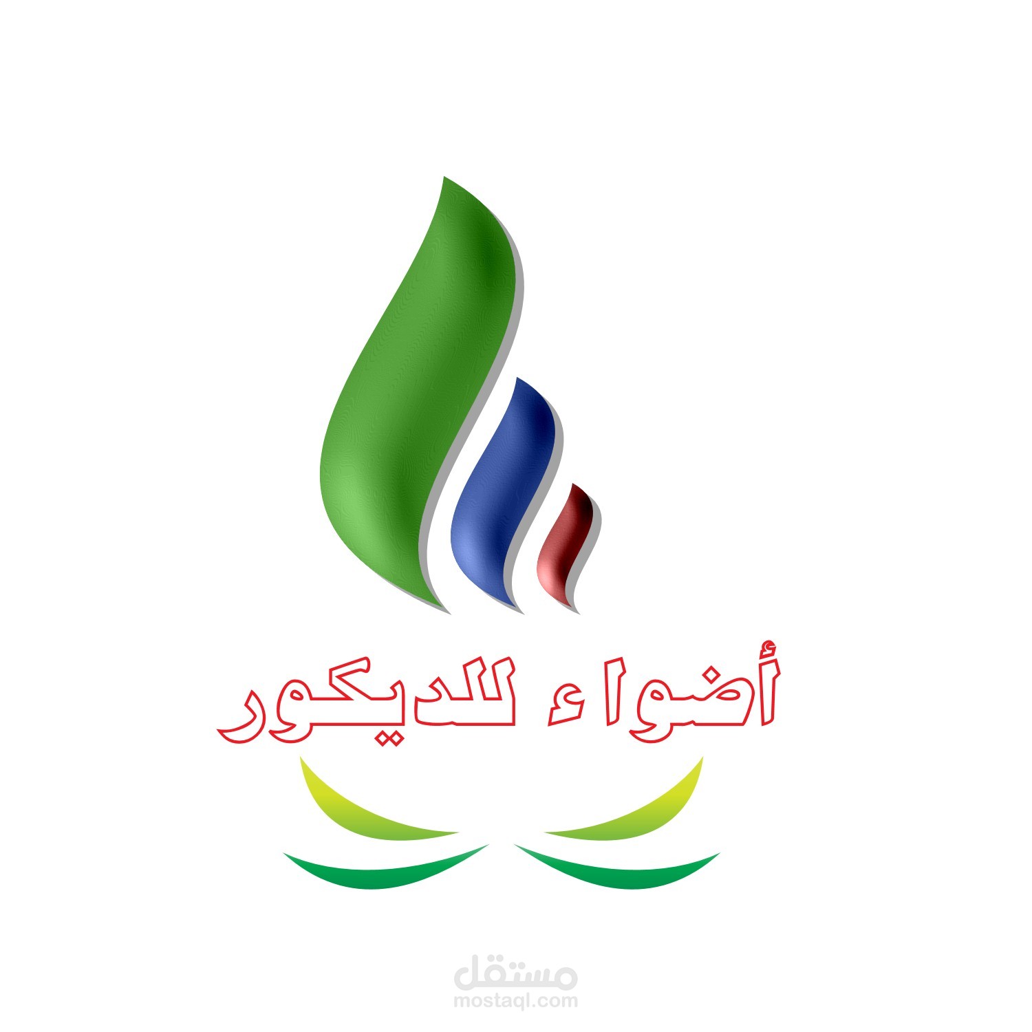 شعار لشركة