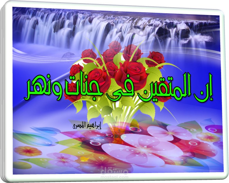 تصميم فوتوشوب