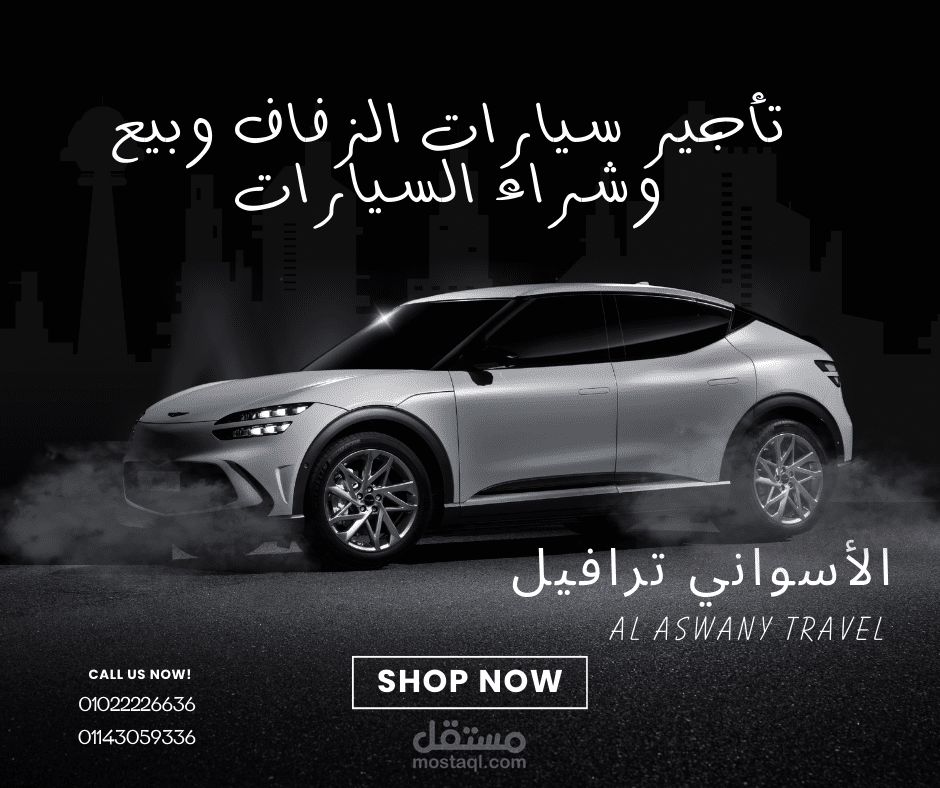 تصميم بوست فيس بوك