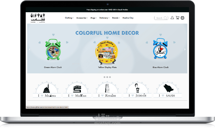 موقع قفتات Giftat للهدايا التذكارية