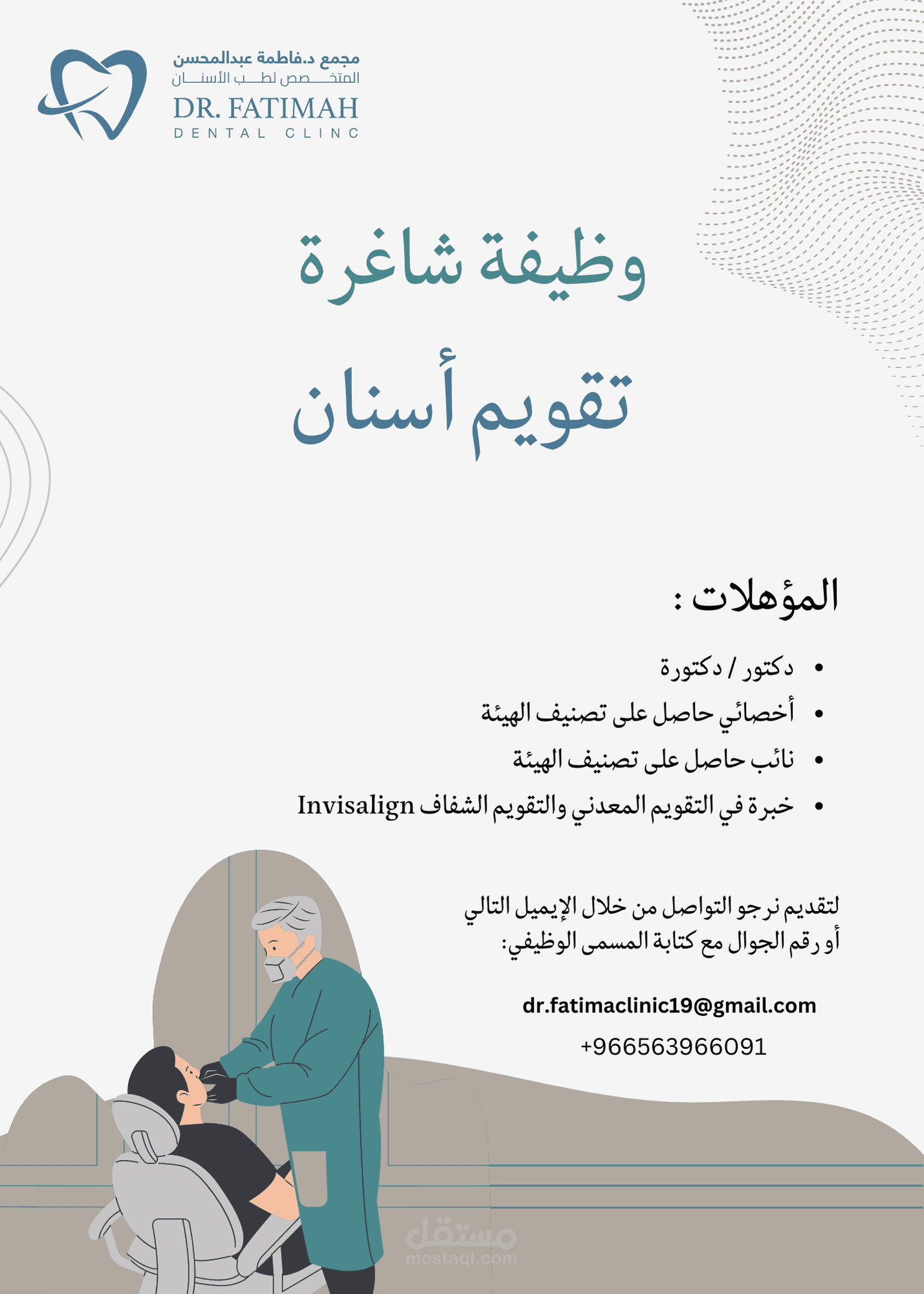 تصميم إعلانات