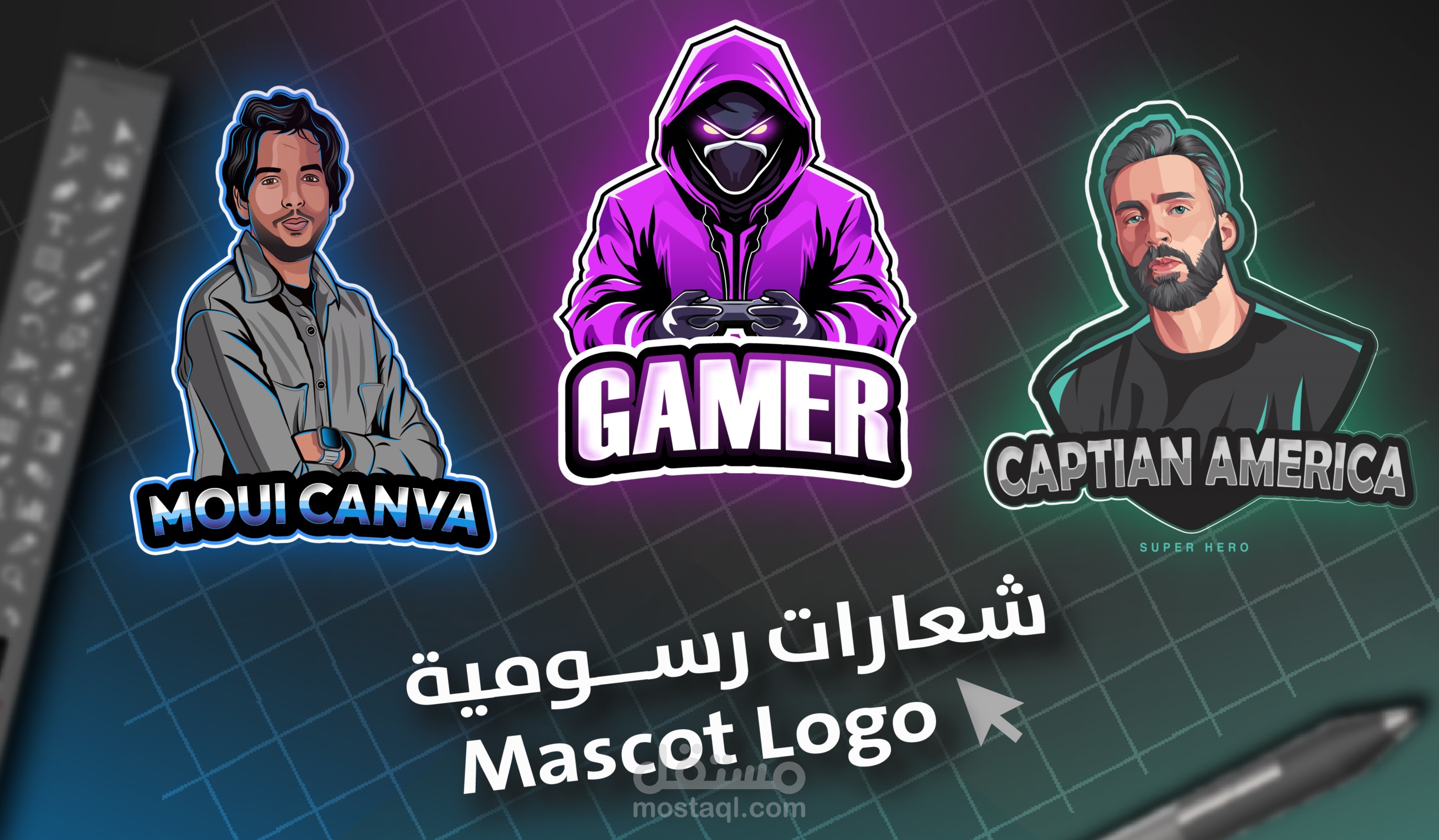 تصميم شعار رسومي Mascot Logo بأسلوب كرتوني احترافي
