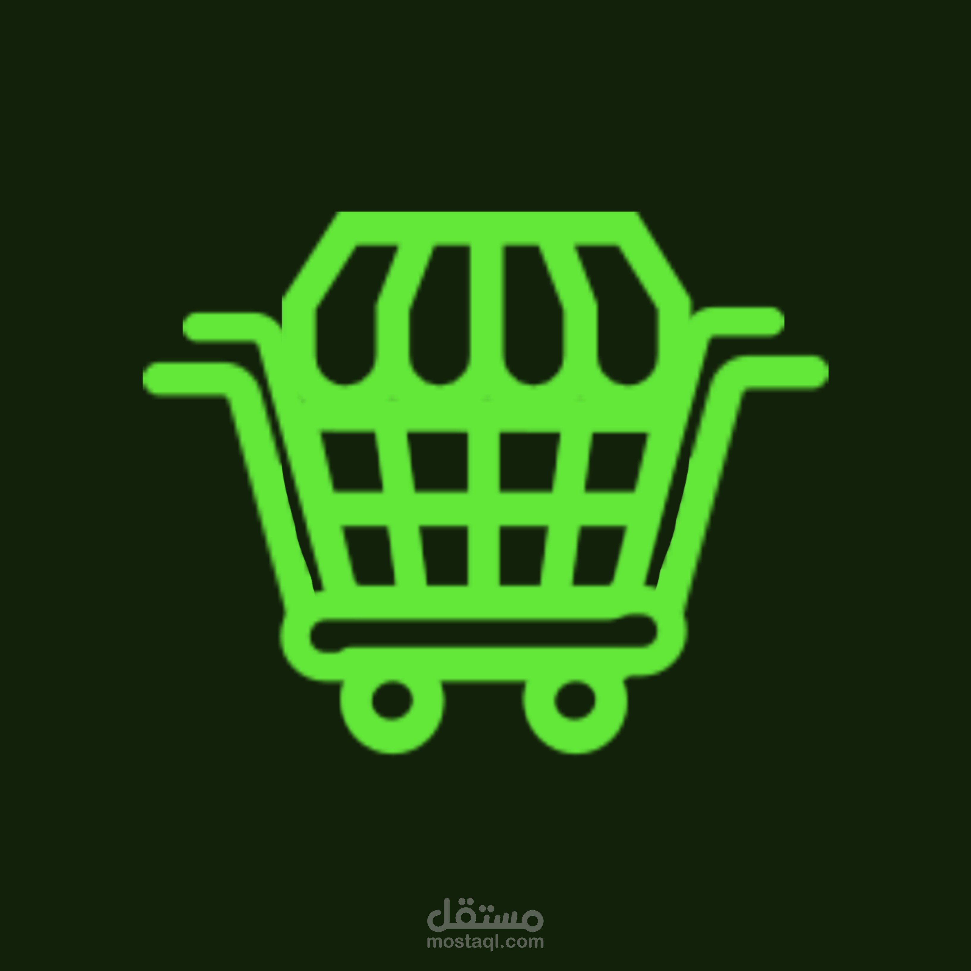 شعار supermarket لتسوق