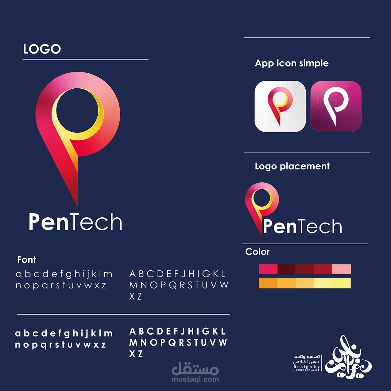 LOGO - PenTech