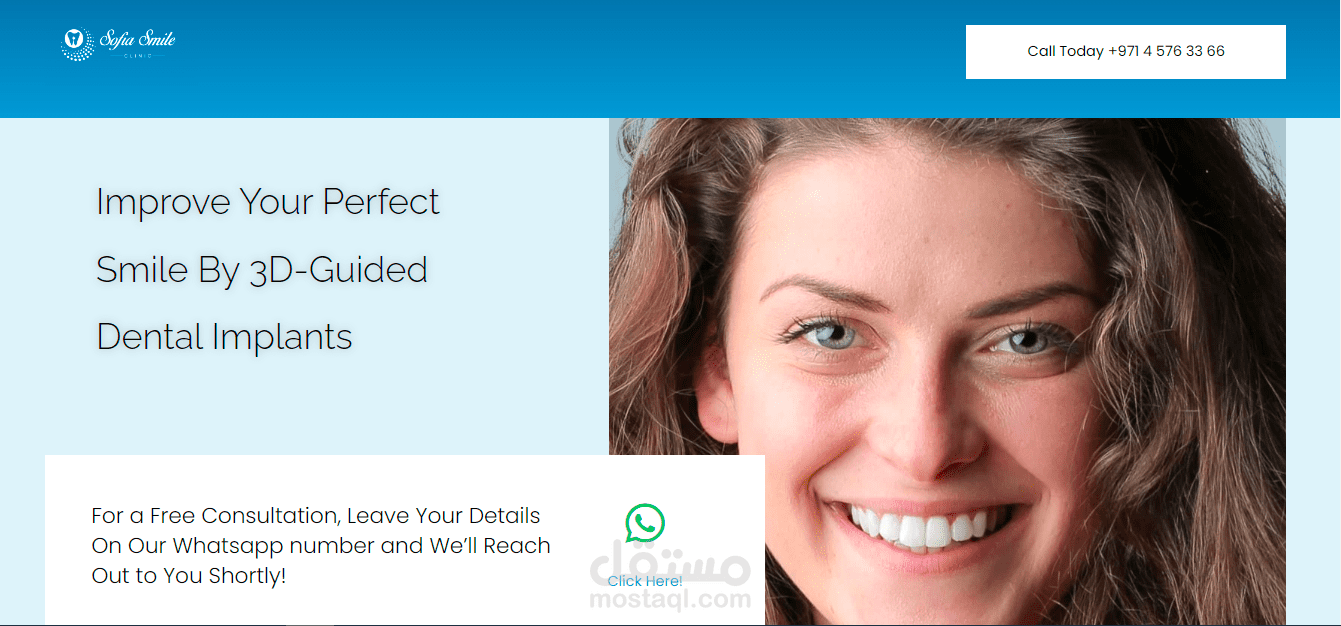 تصميم و تطوير صفحات هبوط لعيادة أسنان