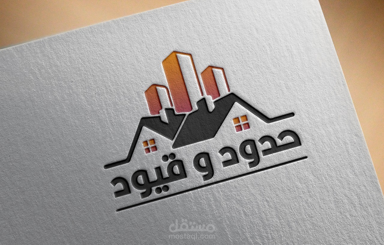 تصميم شعار لشركة