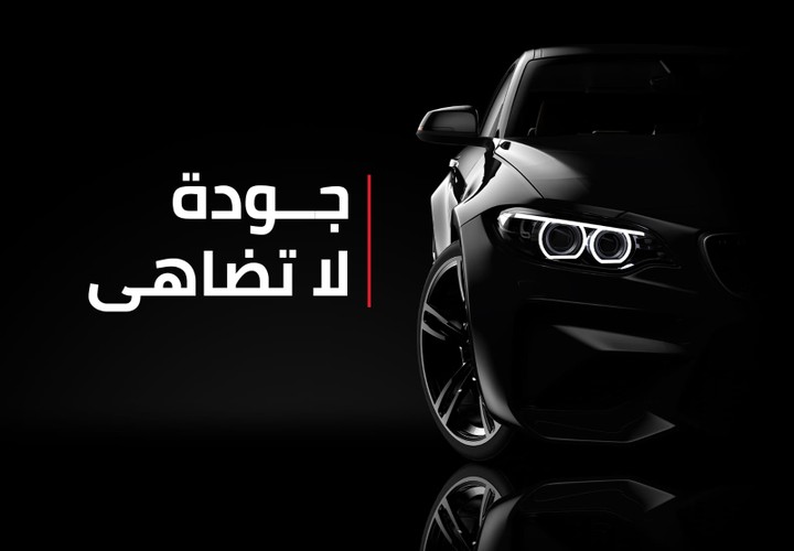 Nissan Group لتسوق قطع غيار السيارات