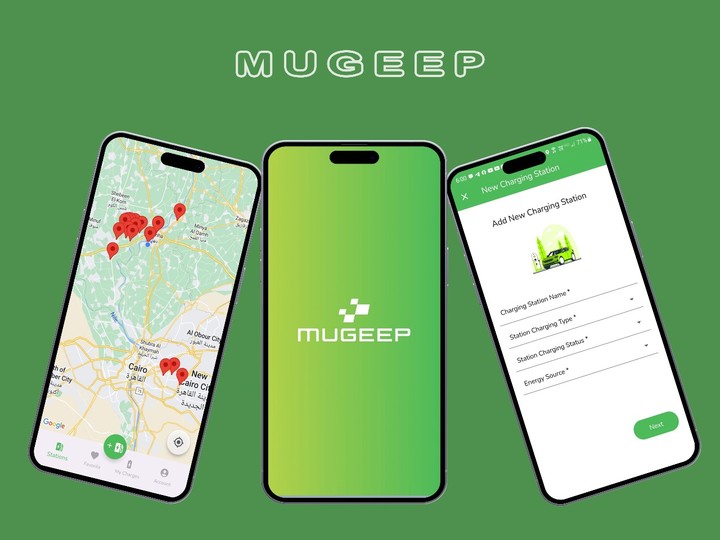 MUGEEP لاضافات محطات توليد الكهرباء