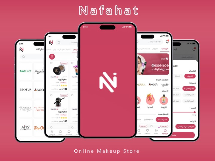 منصه نفحات لتسوق - Nafahat online store