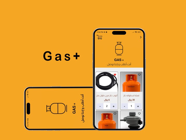 Gas Plus لشراء منتجات الغاز التطبيعي