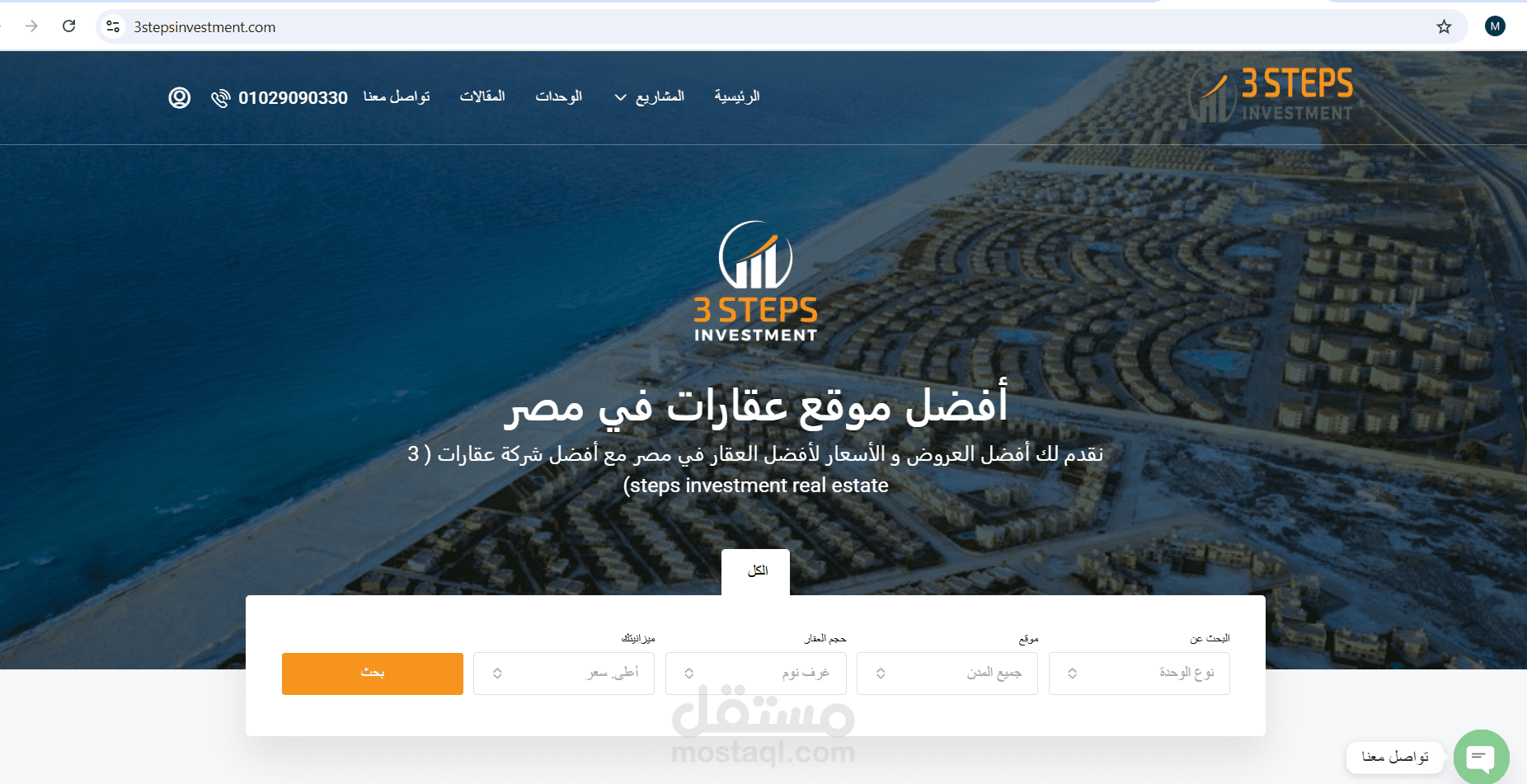 Real Estate Website