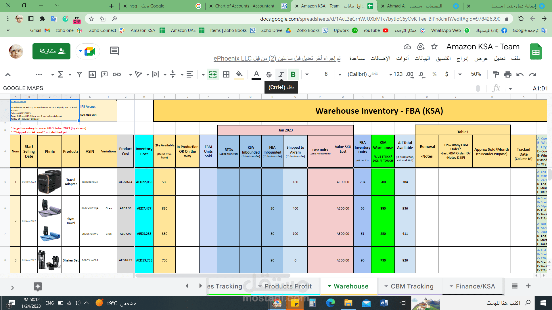 (zoho-Warehouse Inventory - FBA (KSA) ( company   ؤ