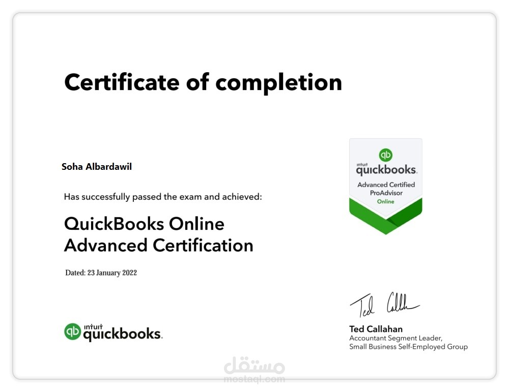 شهادة برنامج quickbooks