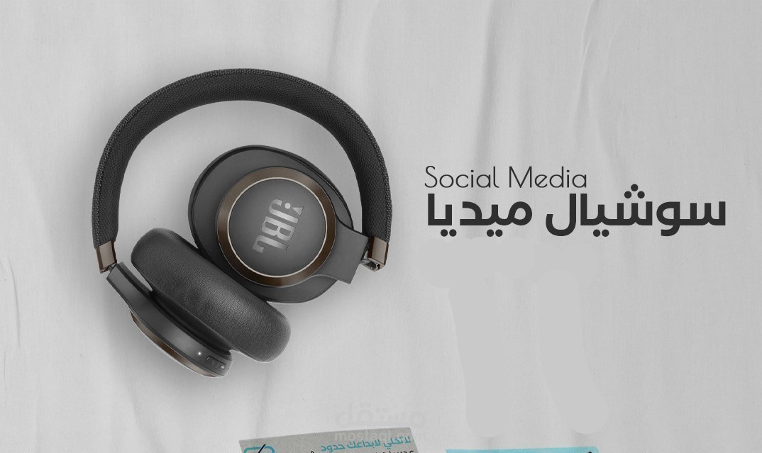 تصميم سوشيال ميديا - Dash Store