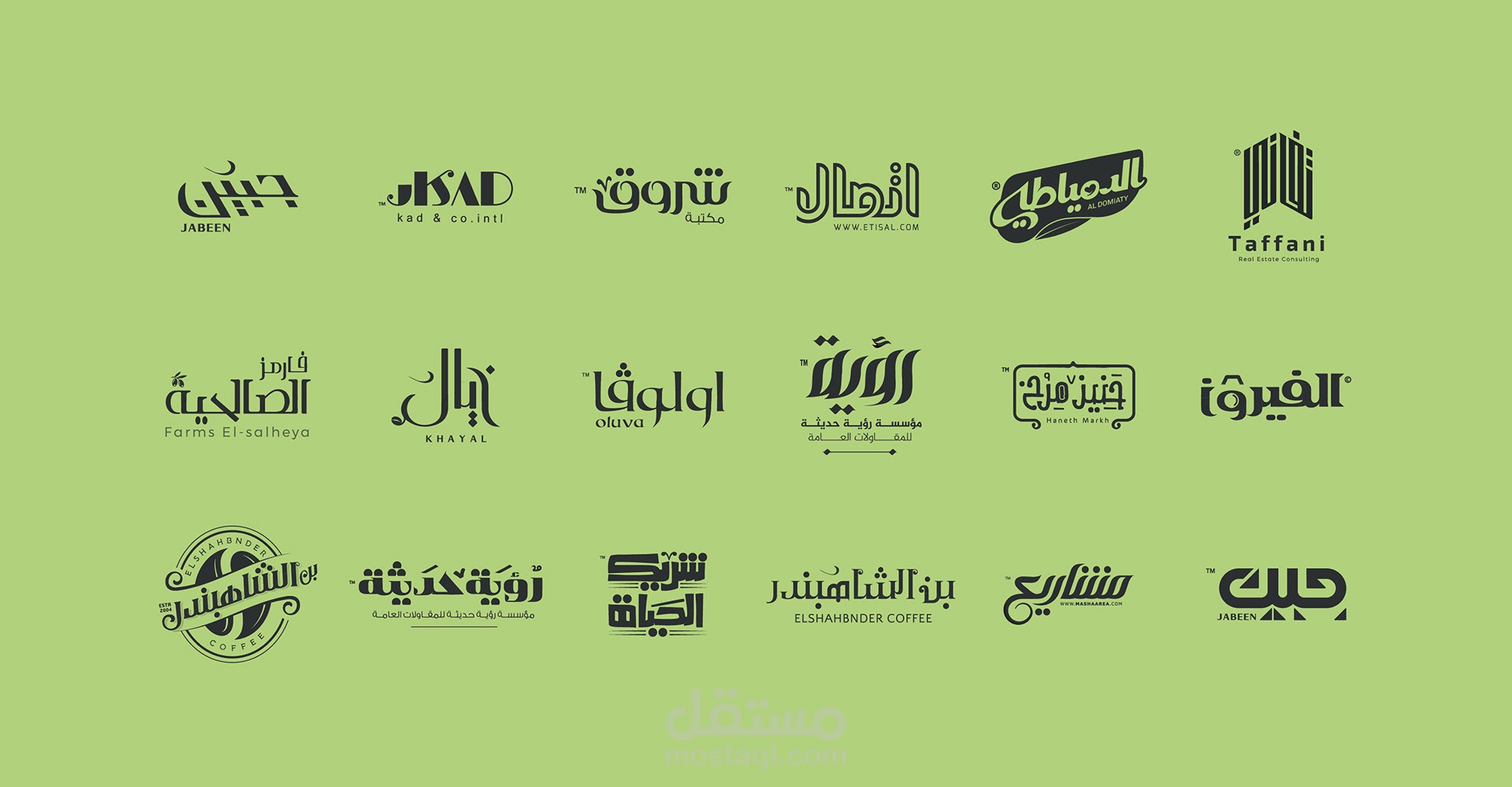 لوجوهات تايبوجراف لعديد من الهويات التجارية