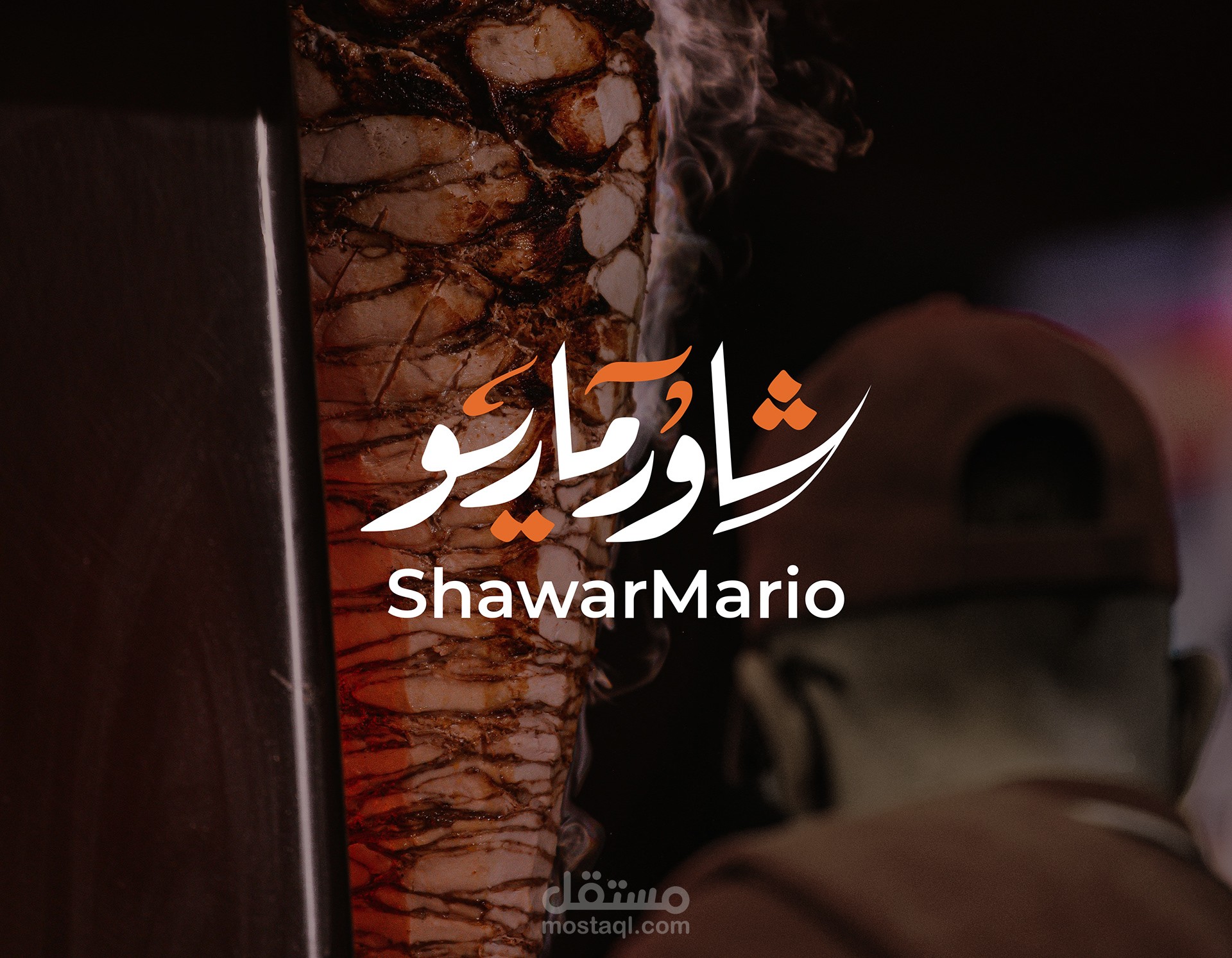 ShawarMario - Visual Identity
