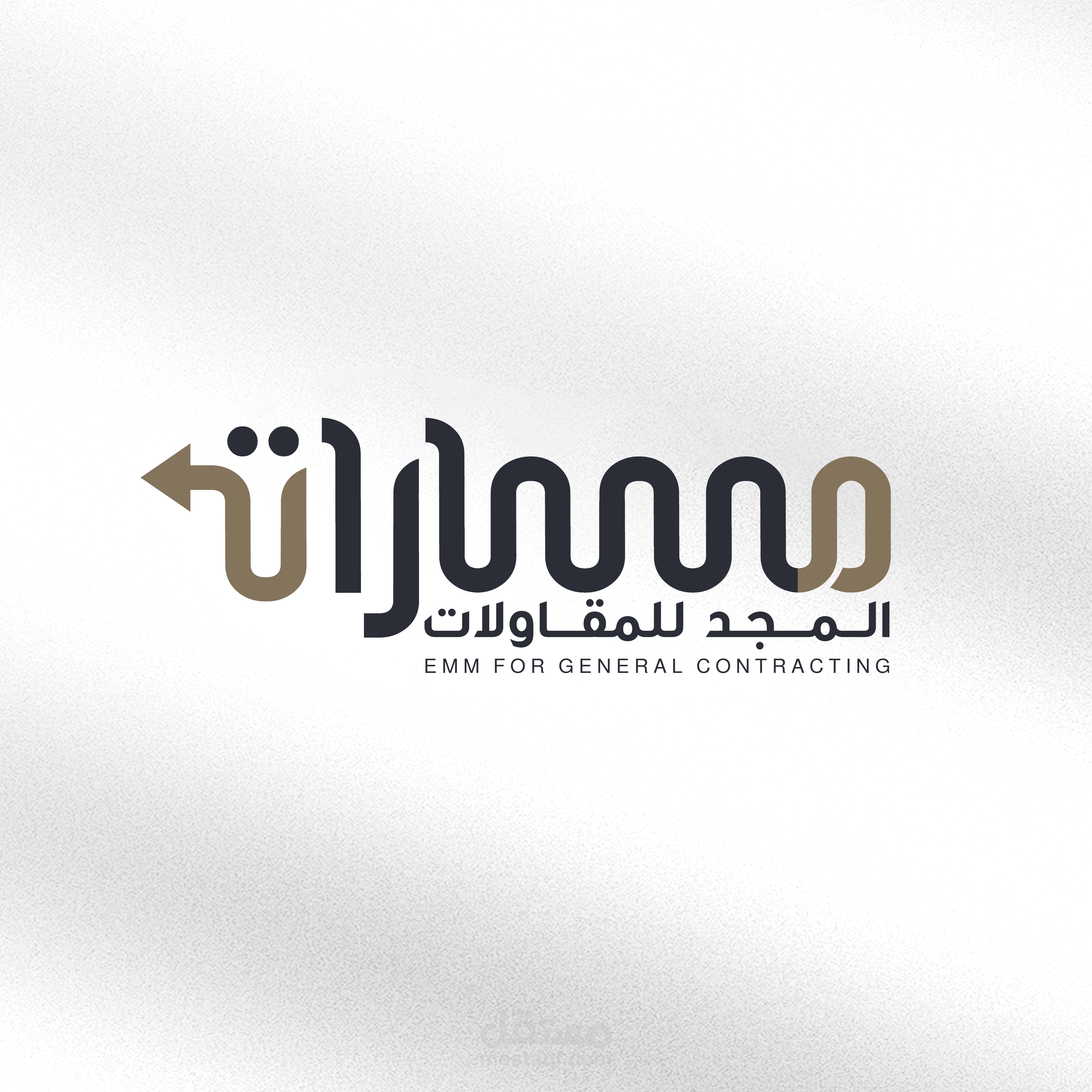 شعار لمؤسسة - مسارات المجد للمقاولات العامة