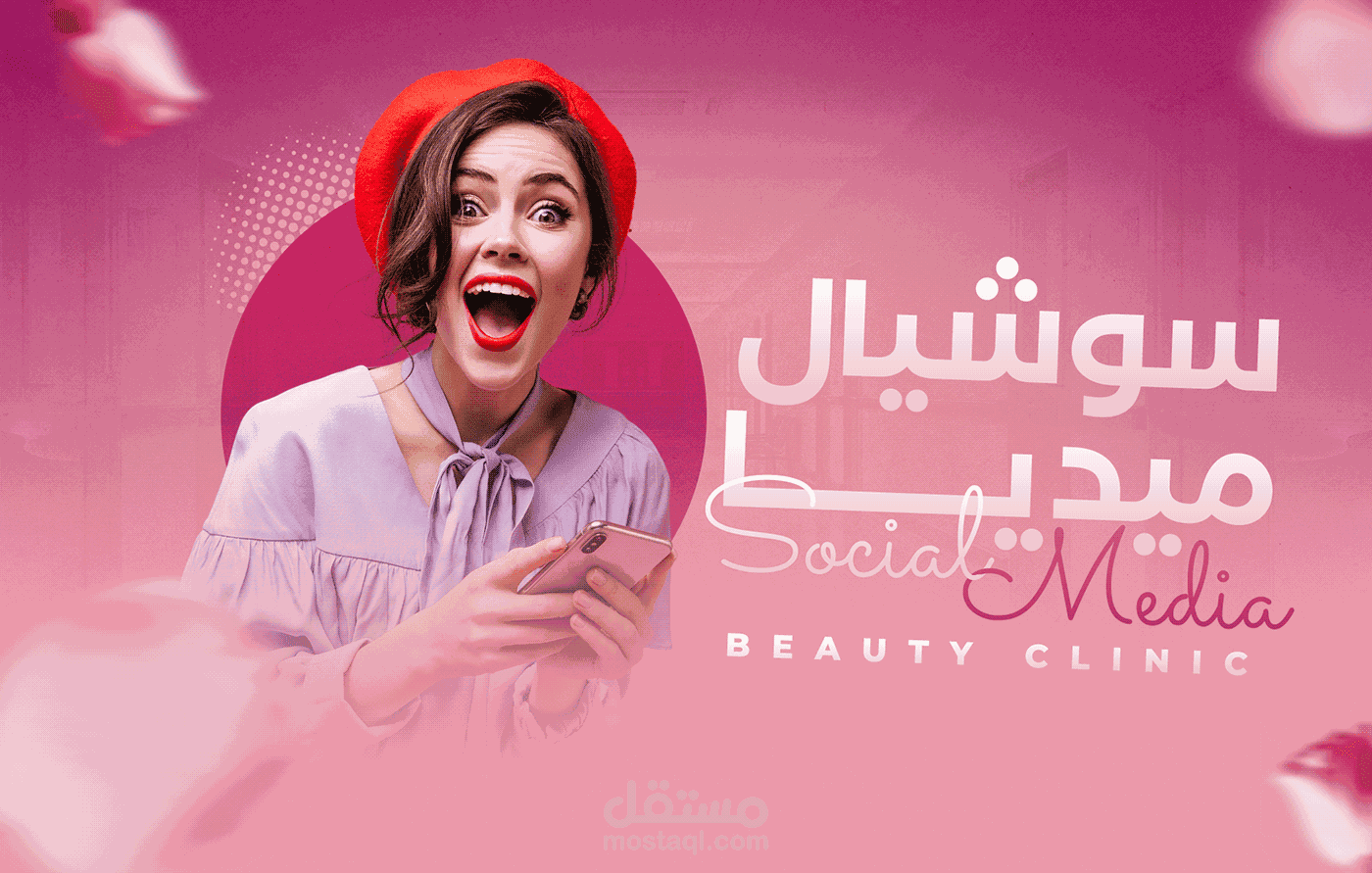 Glowshi Beauty Clinic | Social media
