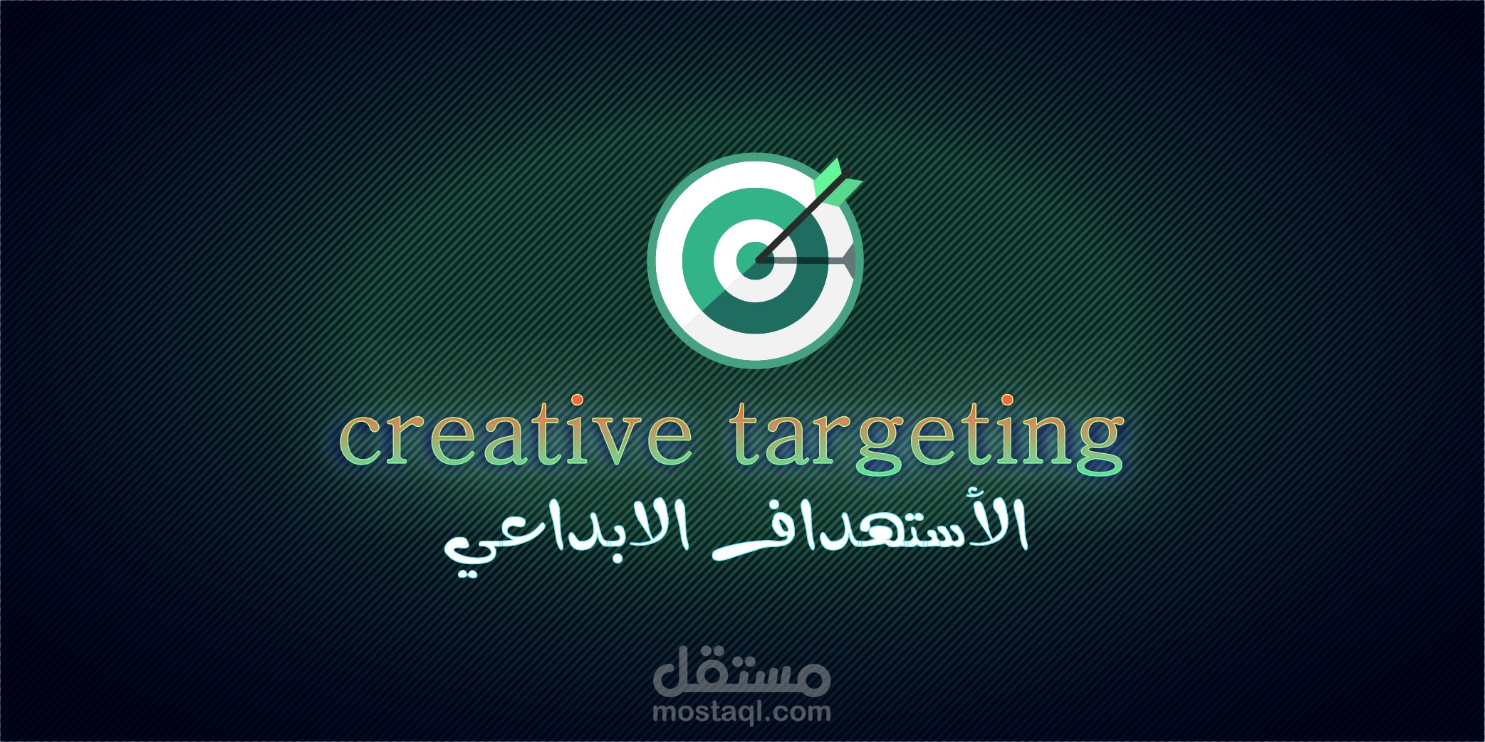 creative targeting branding