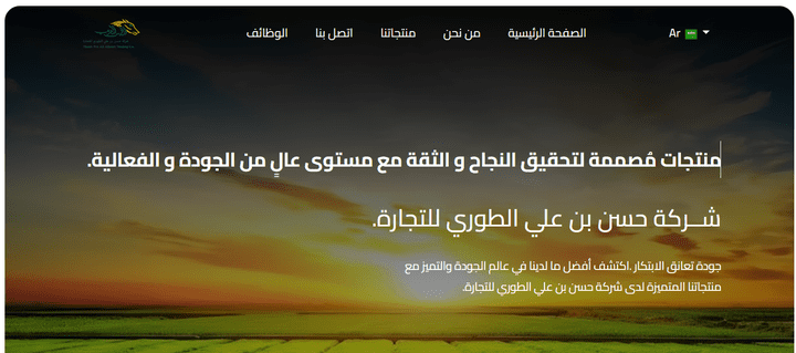 alfaras website