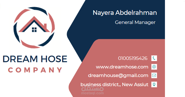 تصميم business card