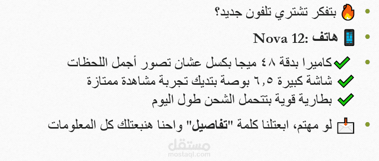 وصف منتجات للبيع أونلاين