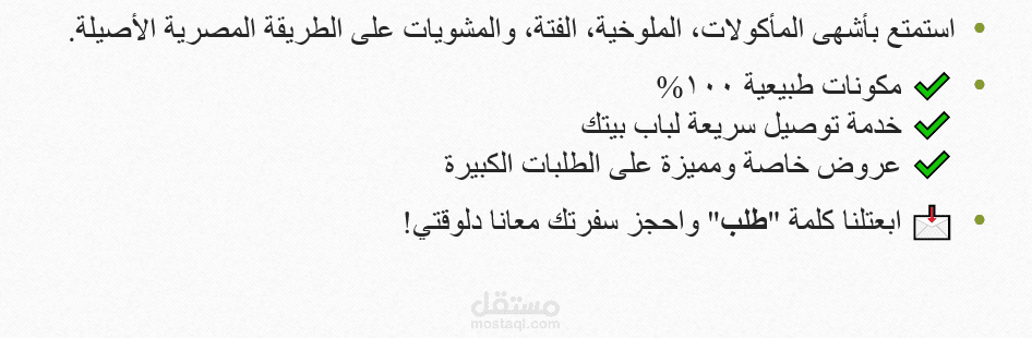 بوستات مطاعم وكافيهات