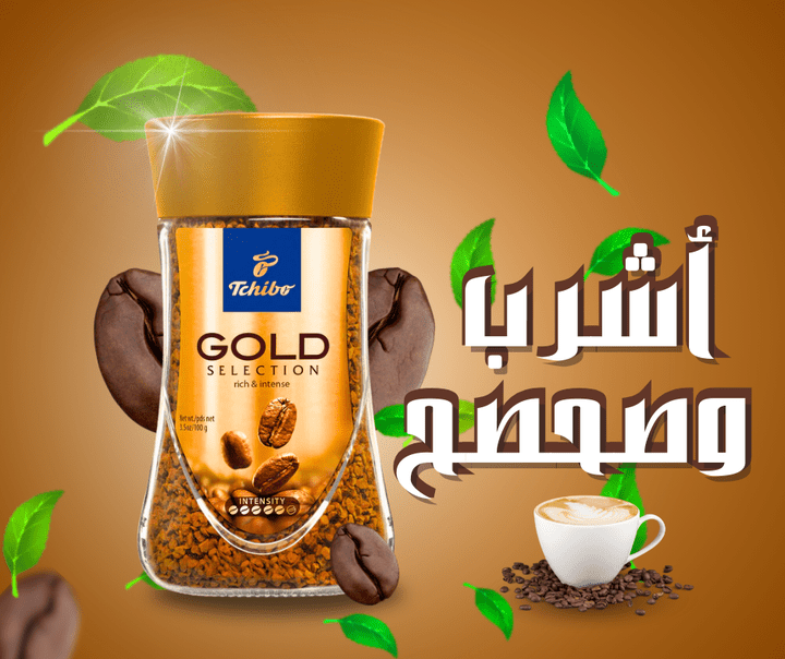 Nescafé gold