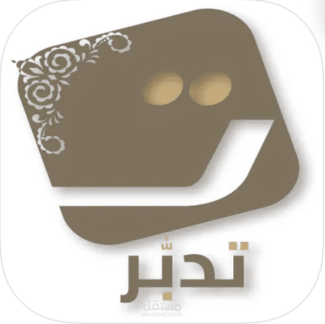 Tadabar