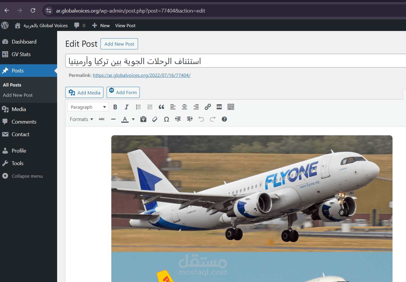 ترجمة مقال من الإنجليزية للعربية حول استئناف الرحلات الجوية بين تركيا وأرمينيا