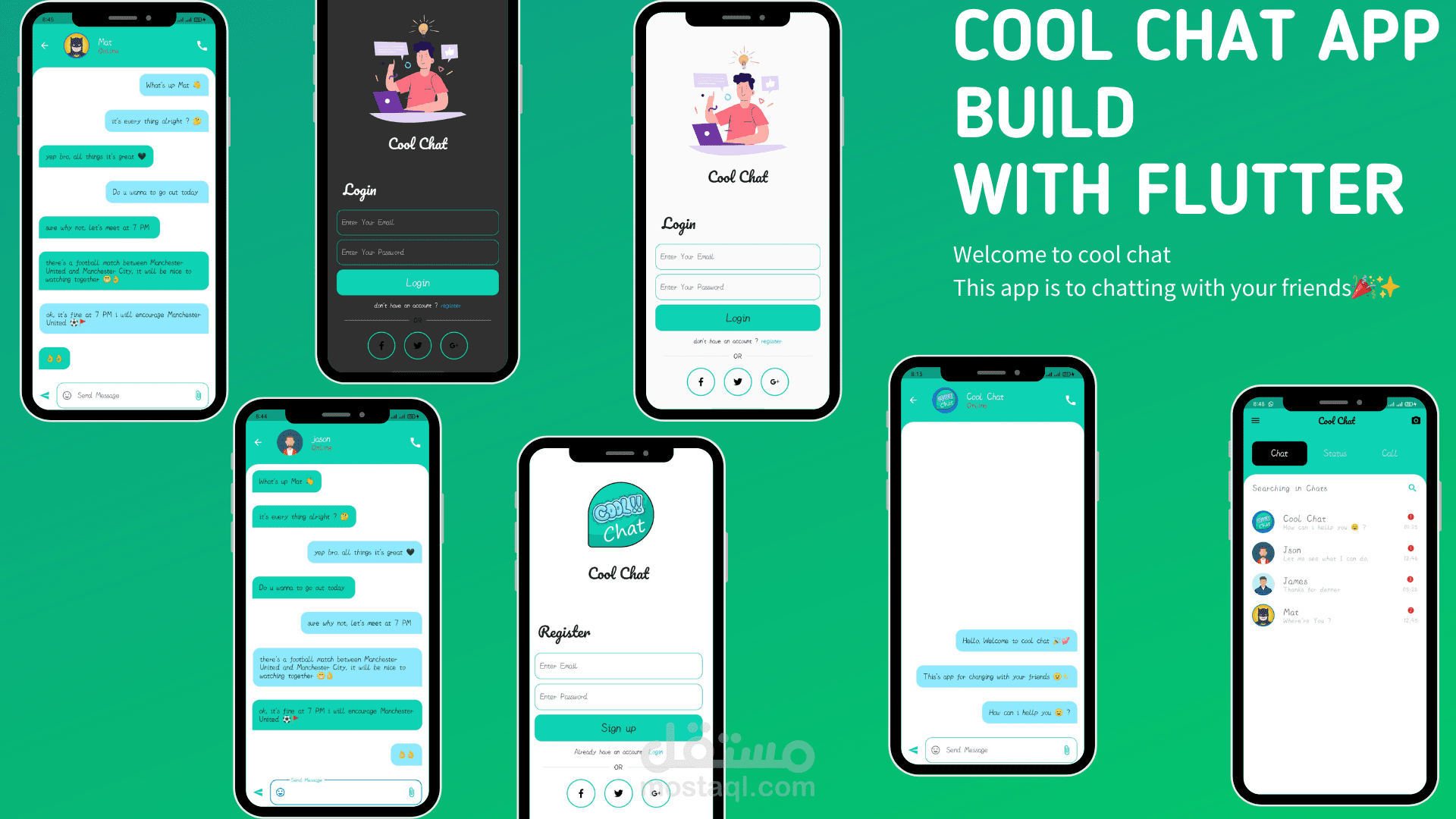 Cool Chat -Chat App