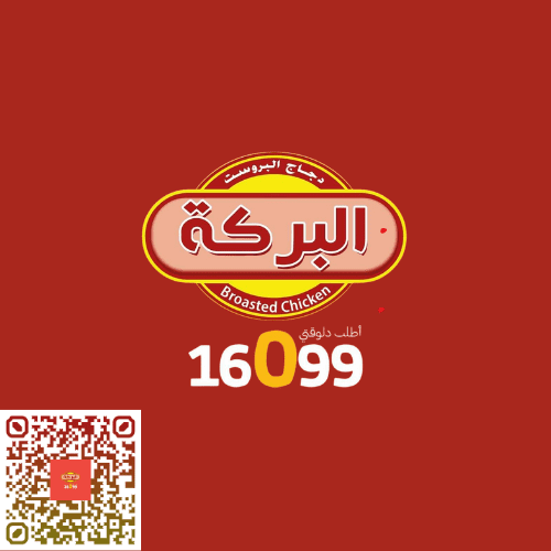 منيو مطعم مع لوجو و qrcode مميز خاص بصفحة المطعم