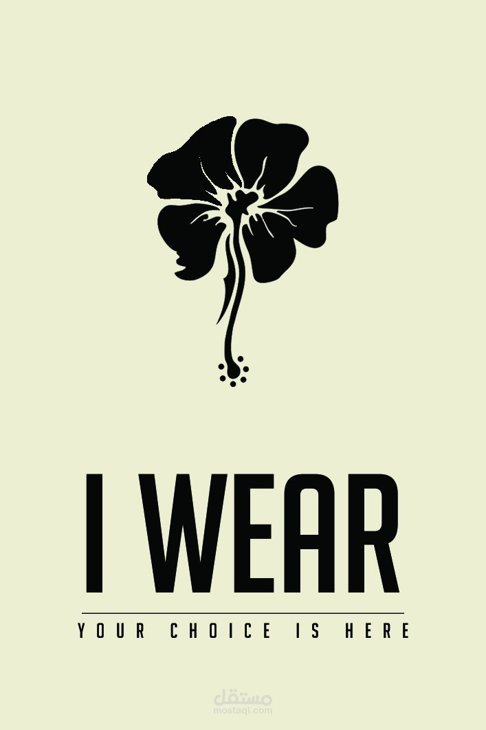 I Wear Logo