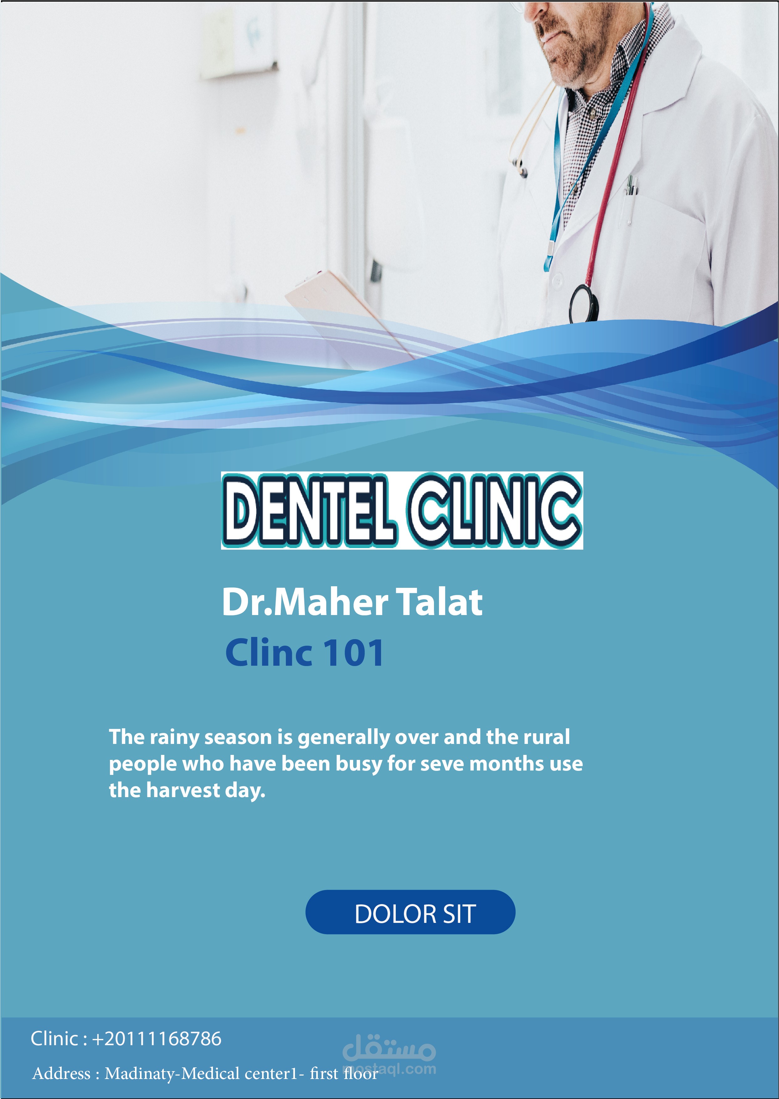 Clinic