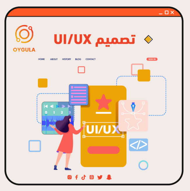 قائمة لبعض أعمالنا لتصاميم UI/UX