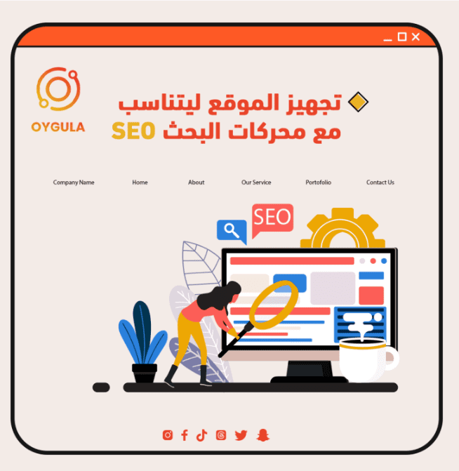 قائمة لبعض أعمالنا لتجهيز SEO