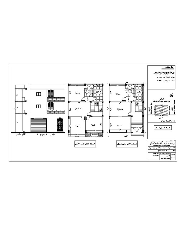 رسم autocad 2d