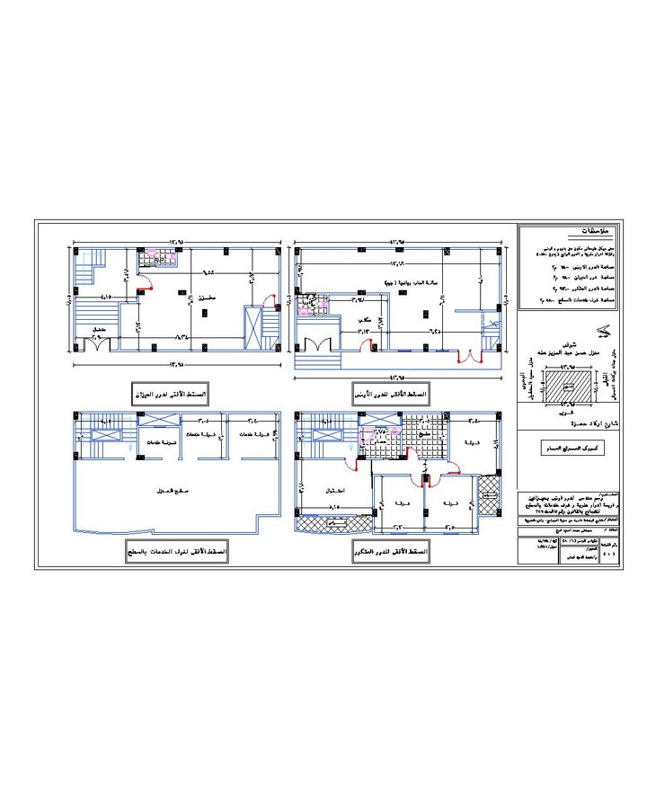 رسم autocad 2d