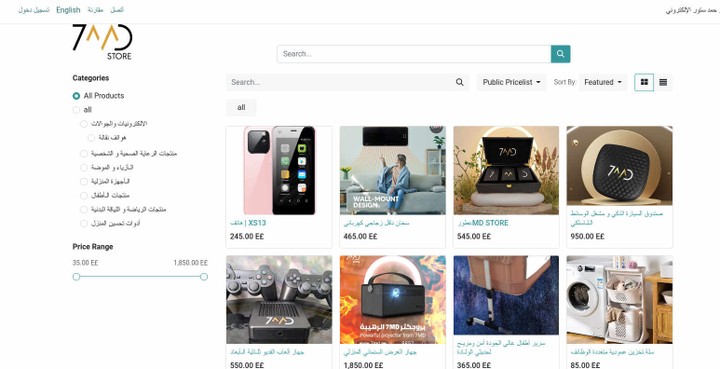 موقع e-commerce باستخدام odoo