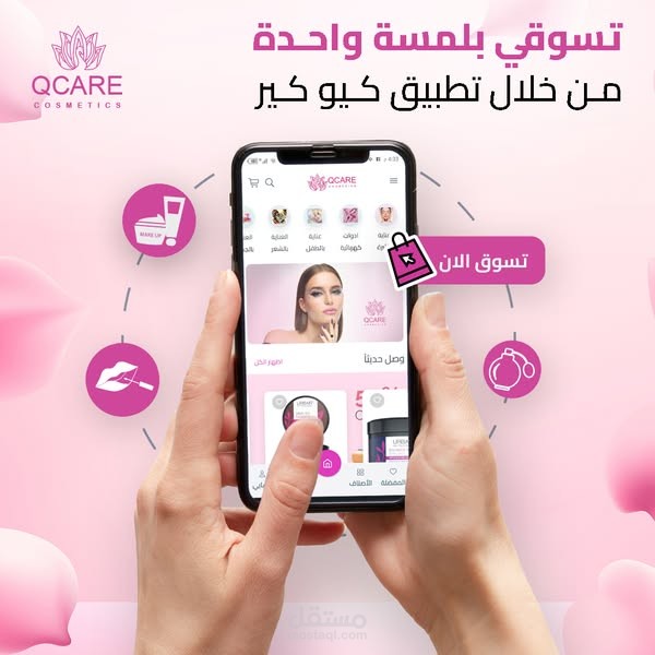 مواقع الكترونيه وتطبيقات