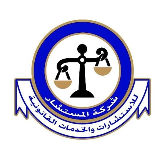 اعلان انيمشن ل شركه المستشار