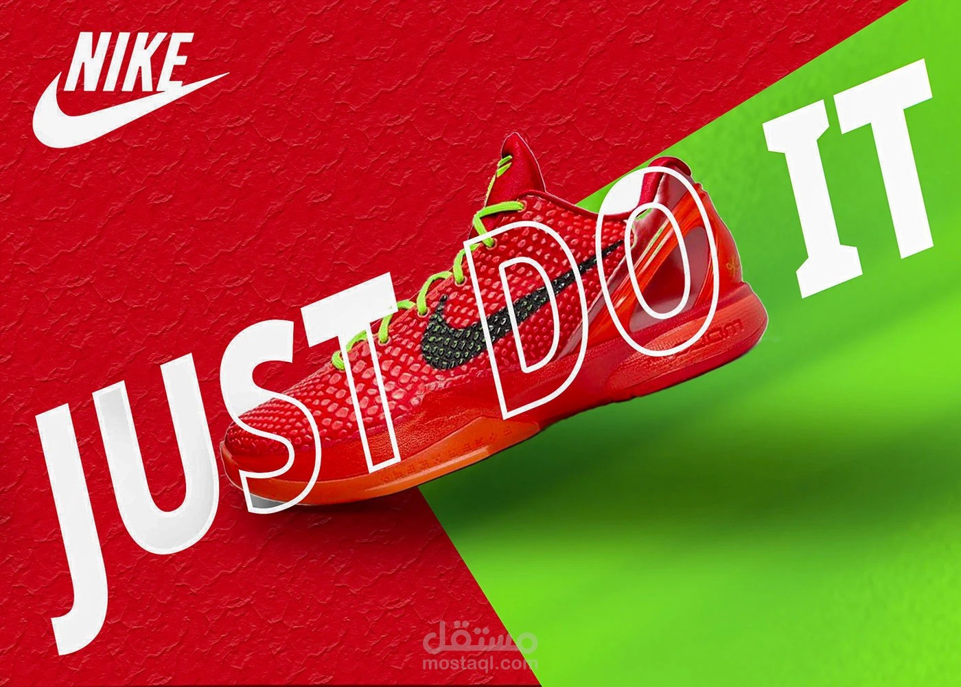 JUST DO IT