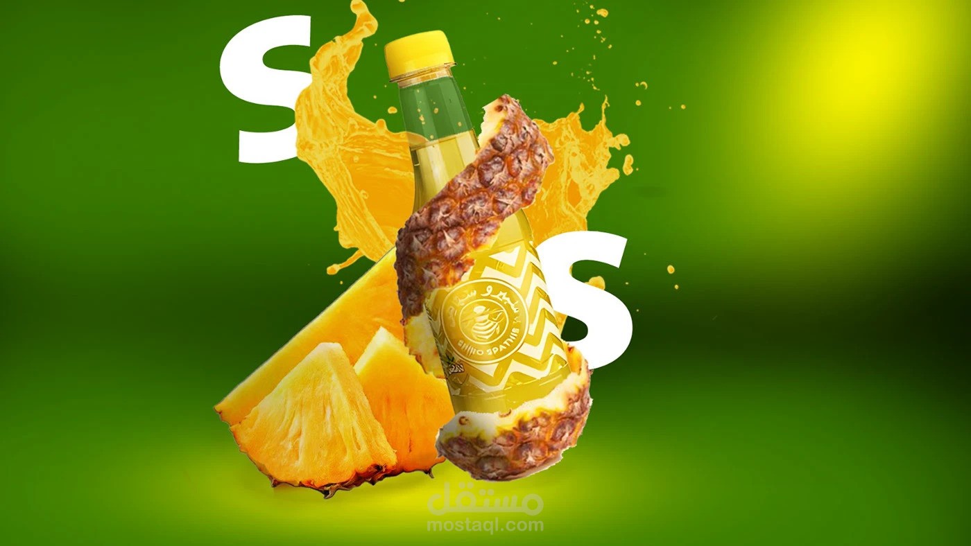 SPIRO SPATHIS